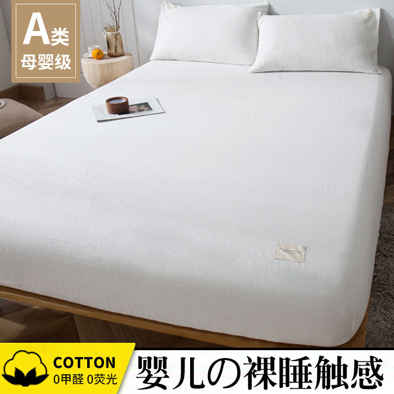 A类儿童纯棉床罩床笠2021年新款白色床垫套罩单件全棉床套保护套,床上用品,床笠,淘宝优惠券,粉丝福利购,淘宝优惠卷