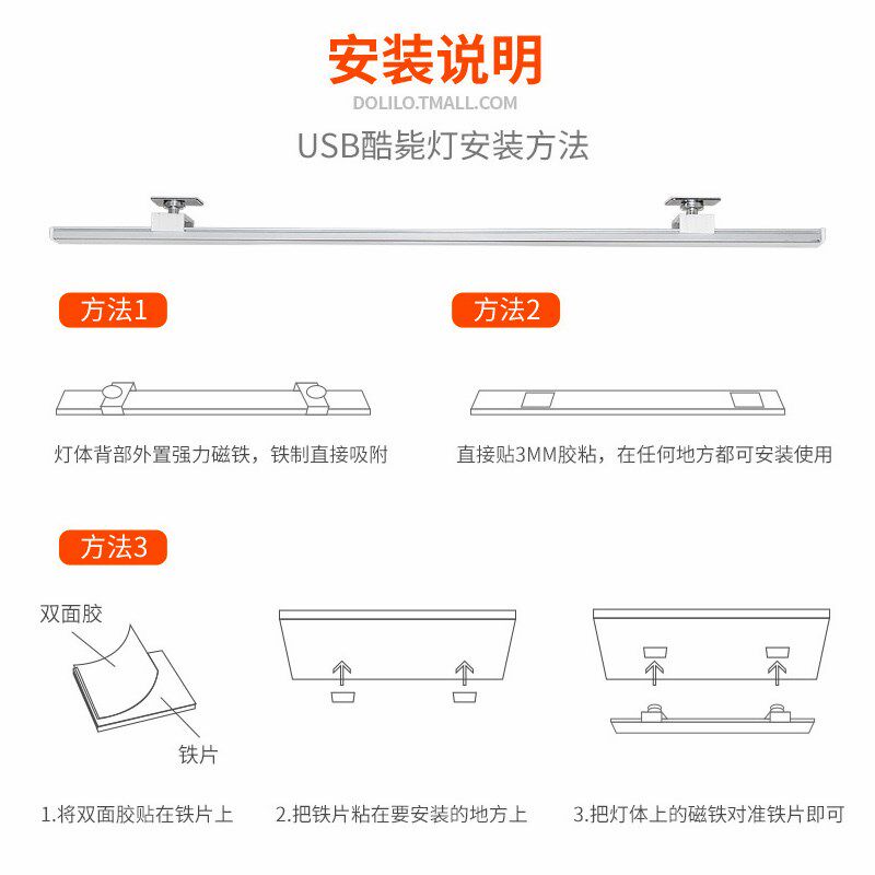 酷比灯酷毙led宿舍灯管插电灯管充电大学生寝室灯usb书桌学习台灯