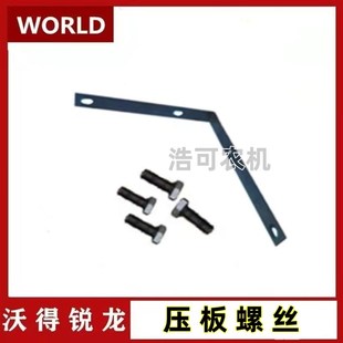 沃得锐龙收割机配件久保田高位卸粮筒透明皮 卸粮高位筒皮子 胶皮