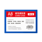 a4纸 装 磁性框带磁文件卡套硬胶文件套a5塑料 仓库标识牌 卡k士