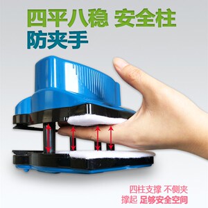 诚成巨无霸擦窗神器厚三层玻璃双面擦保洁用强磁清洁工具擦窗器40