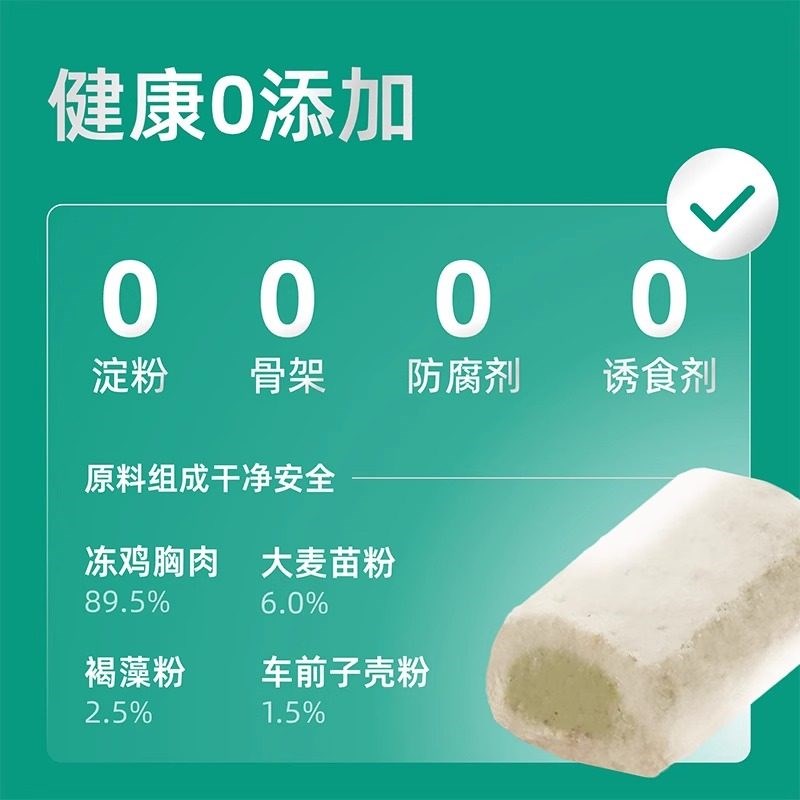 小毛豆彩虹桶溶菌酶冻干零食洁牙猫咪猫草化毛排毛洁齿冻干100g