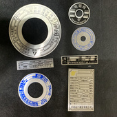 阀门标牌定做水泵丝印电机金属设备铭牌定制不锈钢腐蚀铝标牌制作