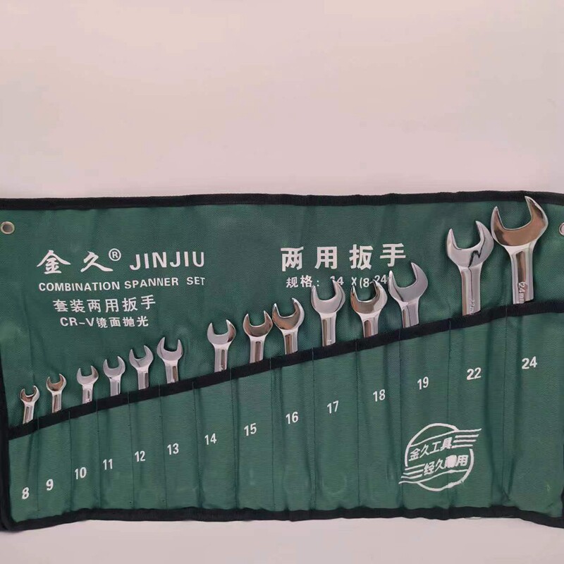 开口两用板子套装梅花板手汽修扳手修车大全单梅扳手双头组套工具