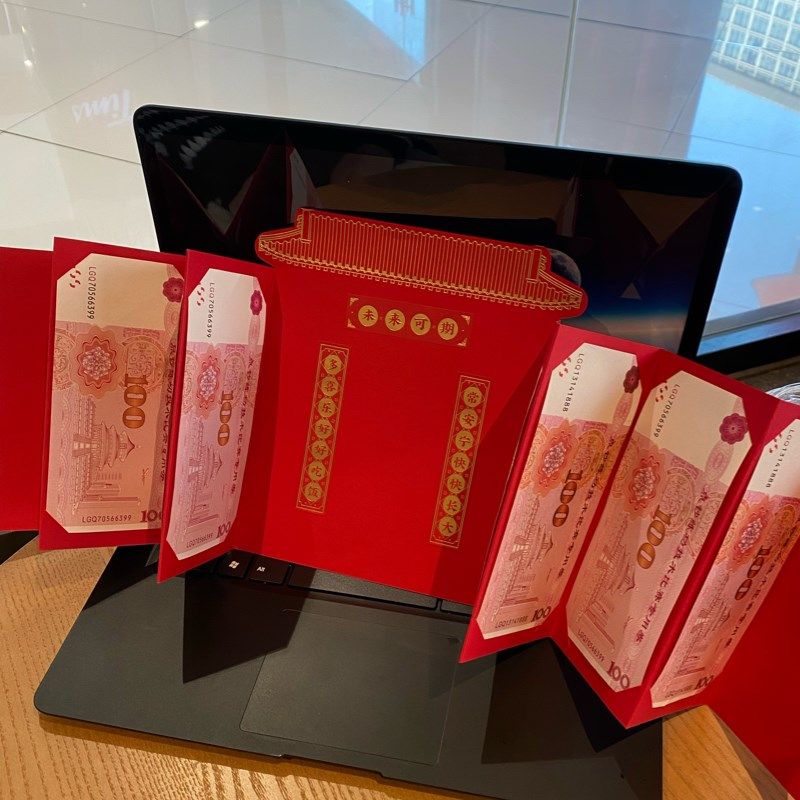 2024新款新年快乐折叠红包高档网红开门迎财仪式感个性创意利是封,节庆用品/礼品,红包/利是封,淘宝优惠券,粉丝福利购,淘宝优惠卷