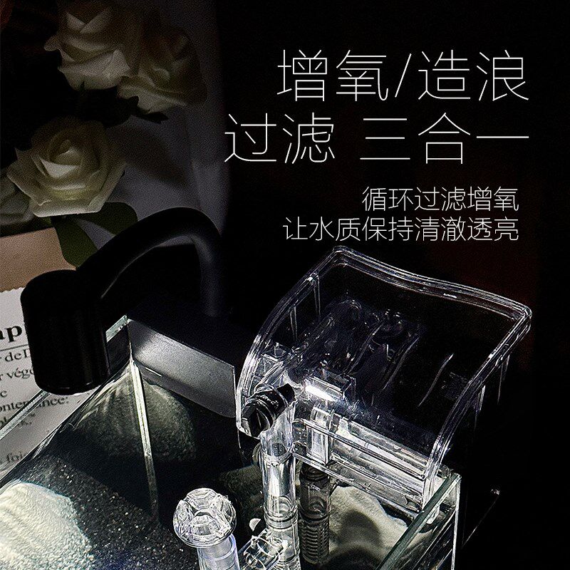 小型鱼缸网红斗鱼专用缸桌面高级造景超白玻璃整套过滤器
