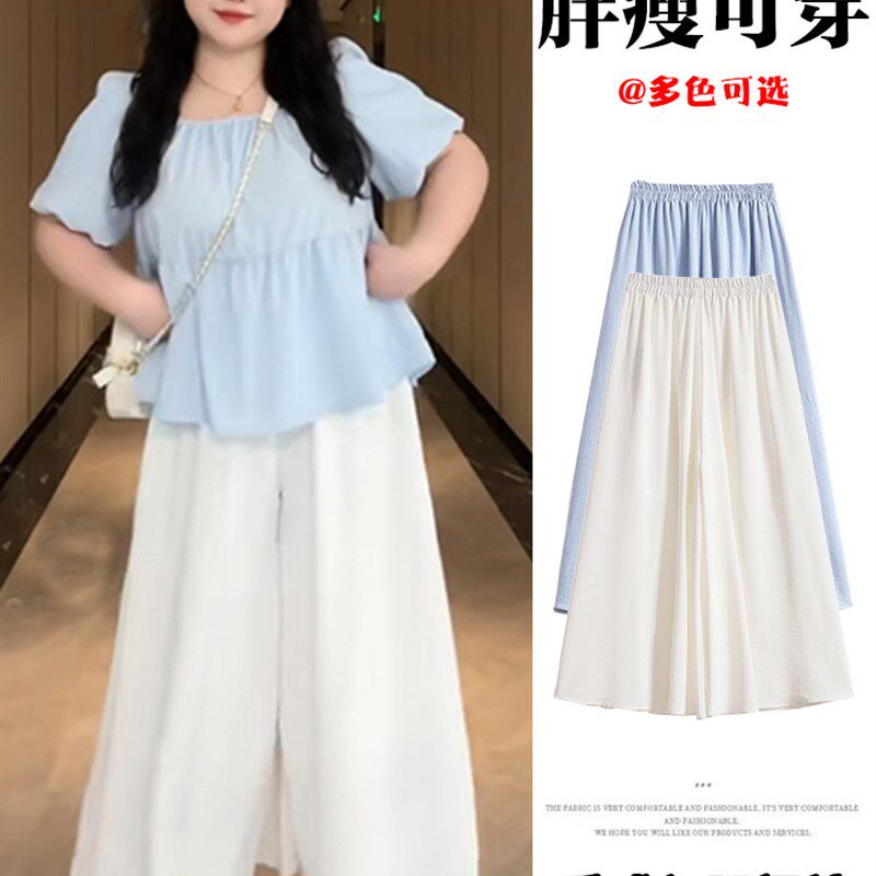 白色飘逸雪纺阔腿裤女夏季大码高腰宽松显瘦A字长裙休闲大摆裙裤