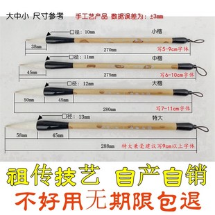 玄月制笔狼羊兼毫毛笔套装羊毫兼毫大中小楷书法国画笔楷书初学者