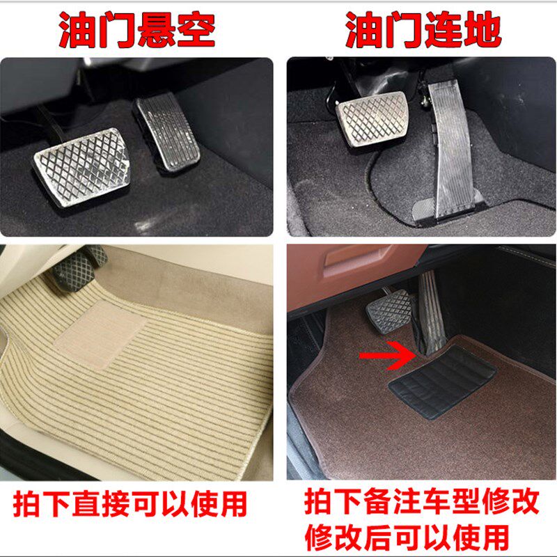 通用汽车脚垫耐磨王绒面车垫全包围上副垫厚款易清理地毯式 海立