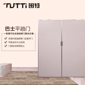 图特五金衣柜滑轮吊轮配件平趟门轮阻尼缓冲巴士平移门吊轮 T803