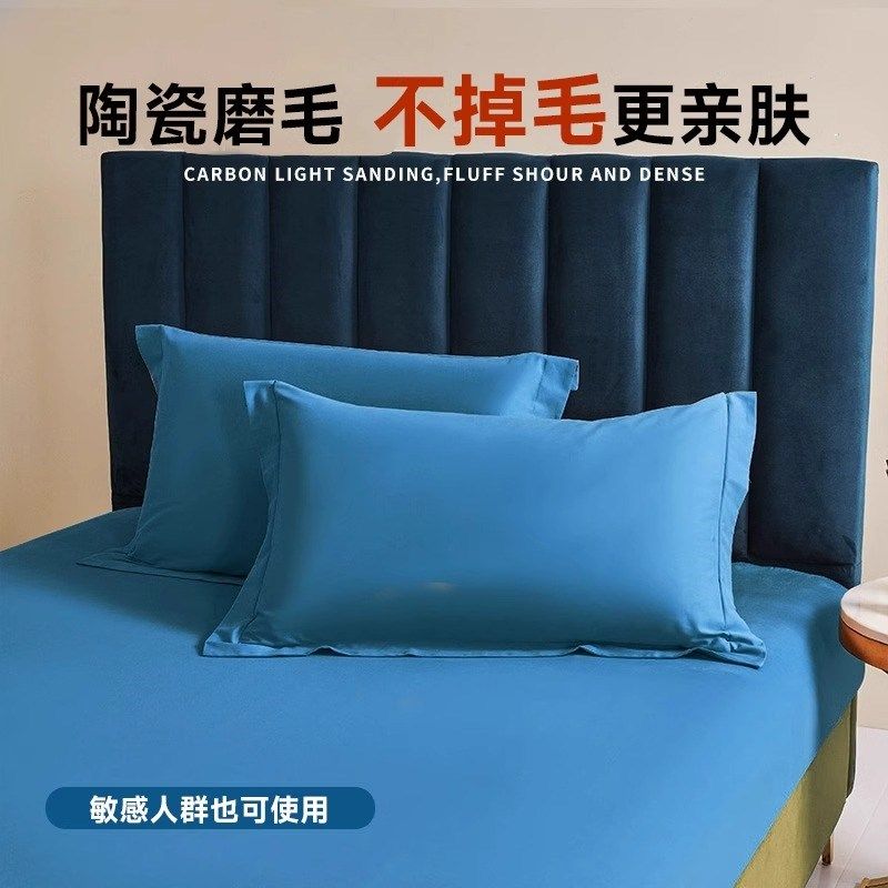 200支磨毛长绒棉枕套全棉纯棉4874cm单人双人一对装枕头枕芯套,床上用品,枕套,淘宝优惠券,粉丝福利购,淘宝优惠卷