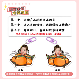 书包名字挂牌幼儿园儿童姓名电话防丢diy亚克力定制钥匙扣小挂件