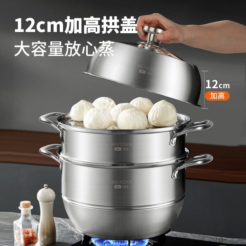 304不锈钢蒸锅家用2025新款蒸锅带蒸笼蒸笼格煲汤三层蒸锅大容量