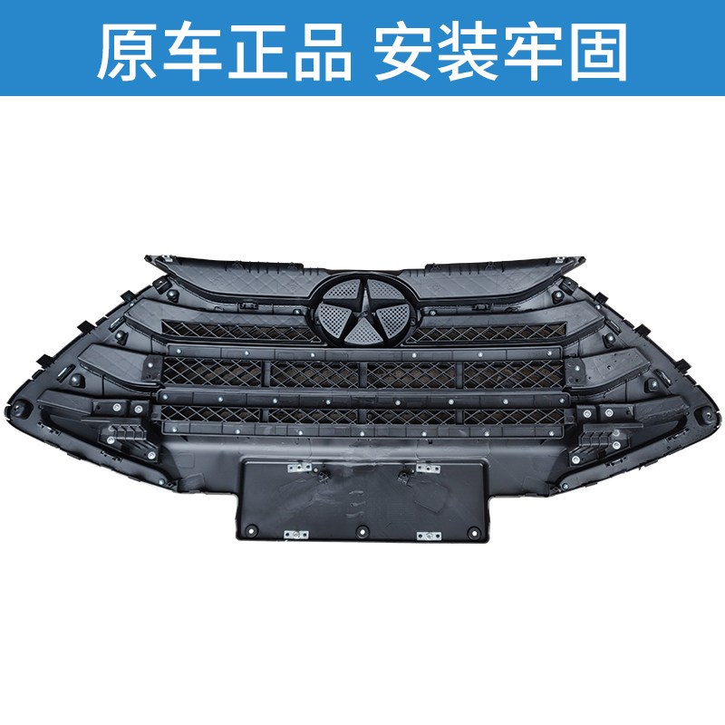 适配二代江淮瑞风S3中网总成前杠通风网散热器格栅机盖电镀亮条