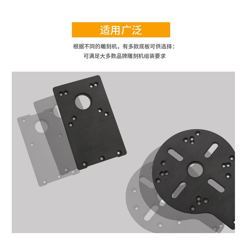 雕刻机DIY配专配倒装双层修边机铣槽电木铣云石机导轨吴新工具