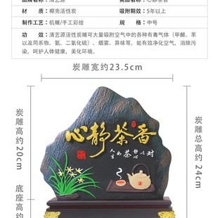 茶室摆件茶房茶几茶道茶桌禅意摆设中式博古架茶禅一味字画装饰品