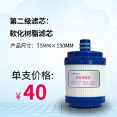 卫宁三级不锈钢净水器滤芯家用直饮净水器滤芯