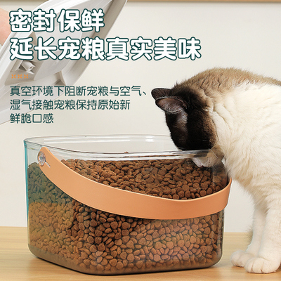 猫粮储存桶狗粮宠物粮食零食密封罐防潮桶存装储猫咪粮收纳储量盒