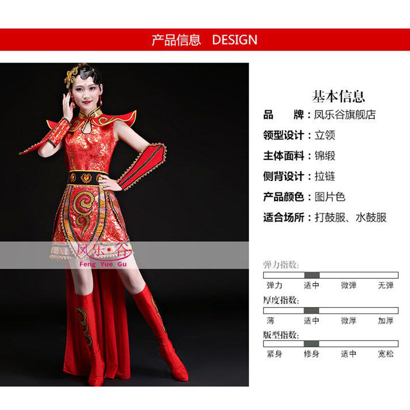 大气开场舞舞蹈中国风手鼓舞演出服装花木兰打鼓服演出服女大人