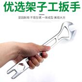 架子工扳手搭架搭棚专用死扳手19 22mm开口呆扳手板子工具板手