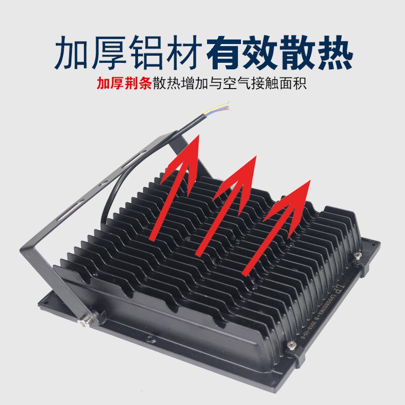 黑金刚投光灯led150w200Wcob防水广告灯室外超亮射灯足球场篮球场