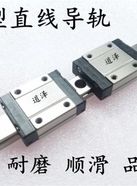 直线导轨SEB/SE2BL/SE2BLZ13G L-95/120/145/170/195/220/245/270