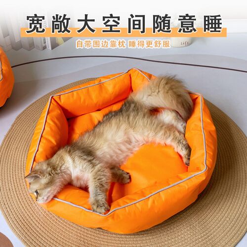 猫窝包围式狗窝四季通用耐撕咬牛津布狗狗睡垫猫咪窝垫宠物窝猫床