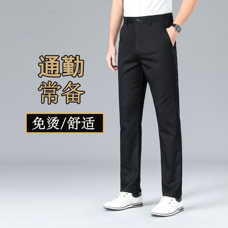新款夏季薄款休闲裤男士商务长裤男款修身直筒裤子百搭西裤