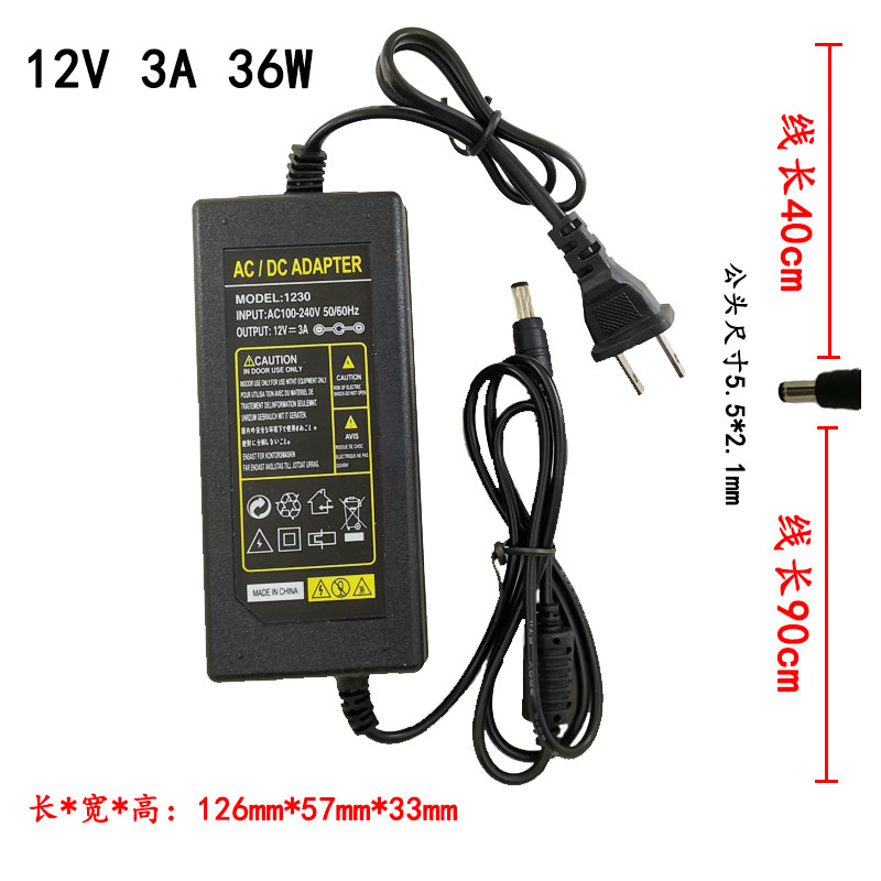 12V适配器显示器路由器直流开关电源LED灯带驱动变压器2A3A4A5A6A