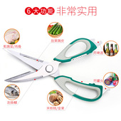 多功能厨房剪刀家用杀鱼烤肉神器剪肉骨头专用不锈钢强力鸡骨剪子