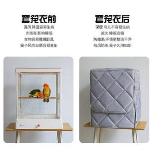 达洋鸟笼b6001鸟笼罩b4001鹦鹉笼笼衣鸟罩b6045冬季保暖专用配件