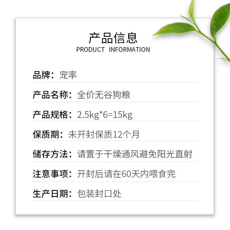 宠率无谷狗粮30斤金毛拉布拉多法斗哈士奇马柴犬边牧德牧中大型犬