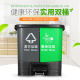 脚踏式 分类垃圾桶室内垃圾箱双收纳桶40L脚踩办公家用厨房带盖筒