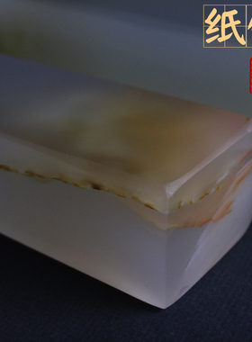 天然玉石镇尺文房四宝书房办公室摆设创意工艺品书法笔墨纸砚礼品