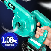 领克鼓风机锂电充电式 大功率工业小型家用吹风机吹吸两用电脑除尘