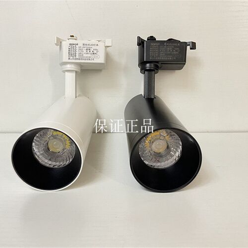 GOPO进势照明LED非凡轨道灯服装商业店铺白暖光导轨射灯COB30W20W