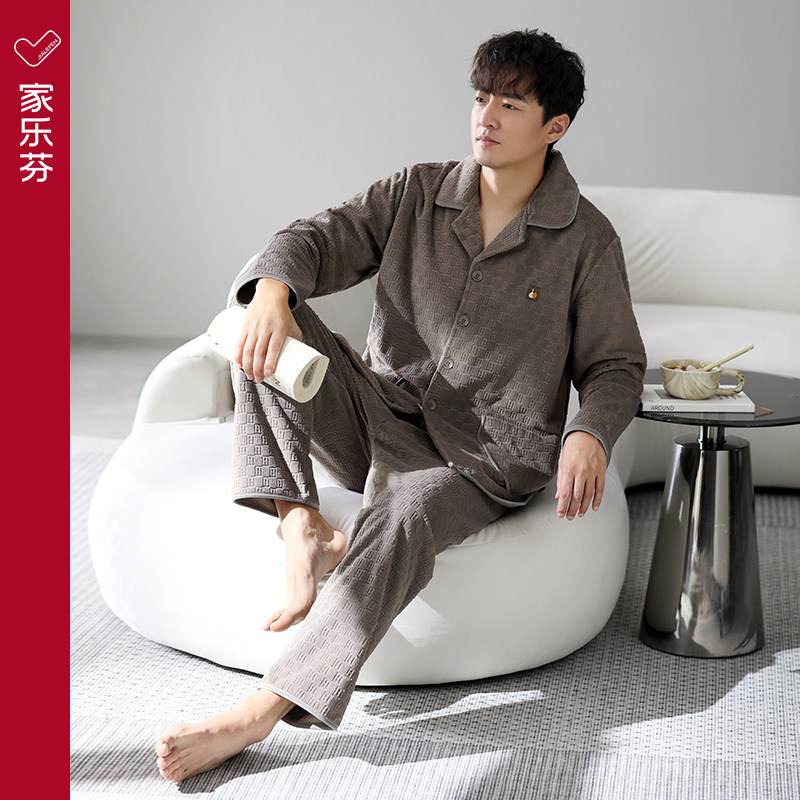 【抗静电】家乐芬睡衣男士秋冬款冬季法兰绒加绒加厚珊瑚绒家居服