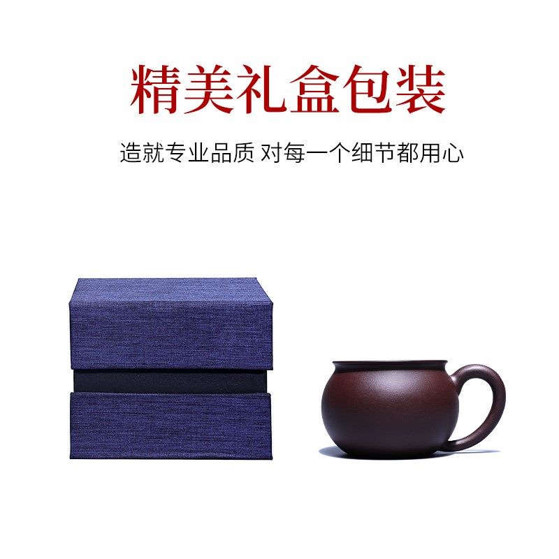 茗阳宜兴原矿紫砂杯全手工主人公杯盖杯品茗杯功夫茶具紫泥小茶盅