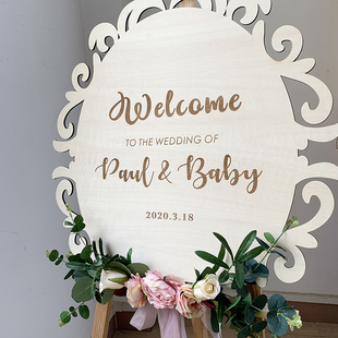 木质迎宾牌婚礼欢迎牌订婚指引牌流程水牌表草坪婚宴接待嘉宾定制