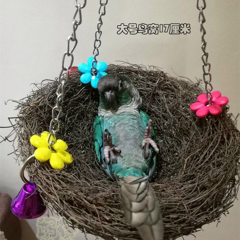 中小型鹦鹉玩具草编藤编鸟窝鸟巢啃咬秋千吊床吊篮玄凤牡丹鸟笼用,宠物/宠物食品及用品,鸟秋千,淘宝优惠券,粉丝福利购,淘宝优惠卷