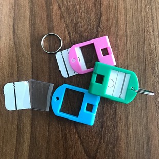 钥匙箱柜吊牌塑料标记牌钥匙圈环分类牌多色号码标签牌多省包邮