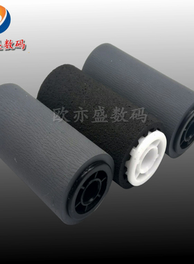 适用 施乐IVC3370输稿器搓纸轮 C2260 C2270 C2275 C3065 C3371 C