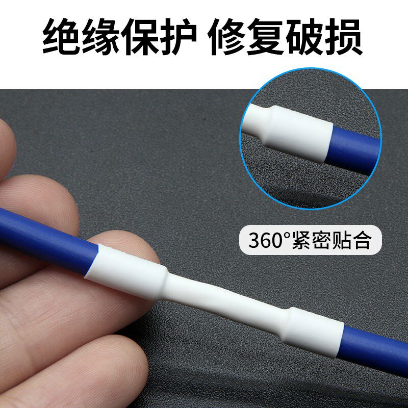 白色两倍热缩管快收缩环保绝缘套管电工电线电缆保护套0.6-80mm