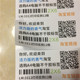 包邮 不干胶纸标识贴纸 蓝马 电脑打印A4 分切标签 空白标签贴纸