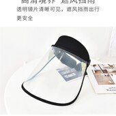 炒菜防油溅面罩神器做饭厨房帽子透明护脸遮脸全面罩防疫防护罩