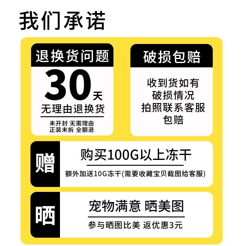 冻干猫零食鸡胸肉鸡肉粒宠物猫咪狗狗零食桶小鱼干营养条发腮猫粮,宠物/宠物食品及用品,猫冻干零食,淘宝优惠券,粉丝福利购,淘宝优惠卷