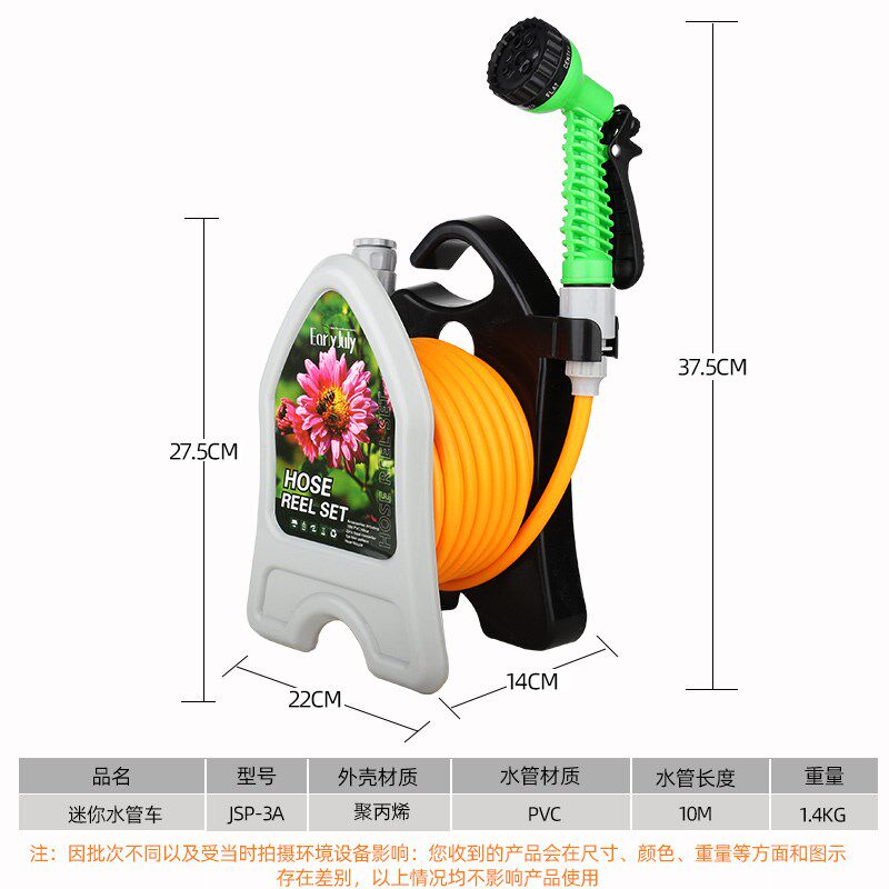 浇花水枪喷头水管车神器收纳高压水园林庭院家用浇菜园艺浇水套装