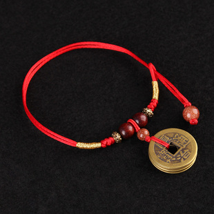 铜五帝钱手链招财转运开运护身红绳编织男女脚链精美手链脚链