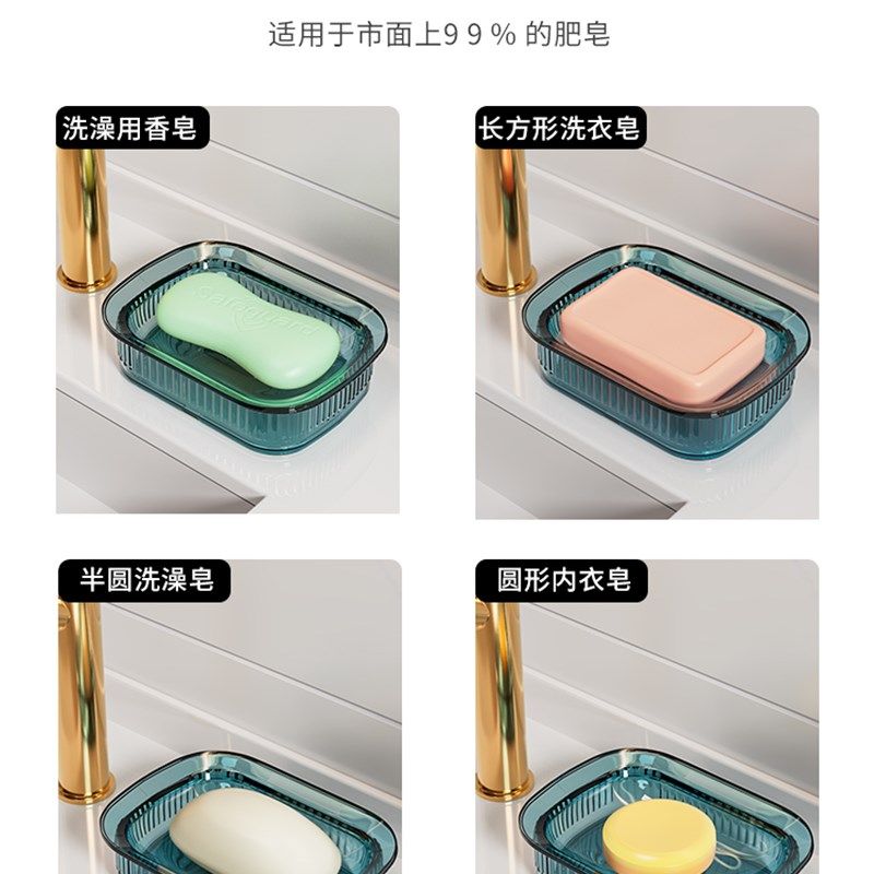 轻奢风香皂盒大号高档沥水肥皂盒置物架家用卫生间免打孔壁挂式