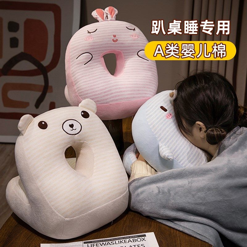 夏季午睡枕趴睡枕小学生桌上睡觉专用儿童午休枕头办公室午睡神器,居家布艺,午睡枕,淘宝优惠券,粉丝福利购,淘宝优惠卷